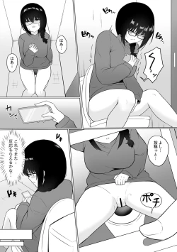 Page 166 of COMIC GEE vol.24