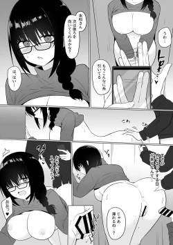 Page 171 of COMIC GEE vol.24