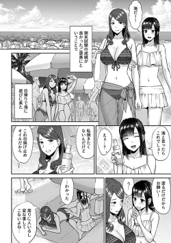 Page 66 of COMIC GEE vol.24