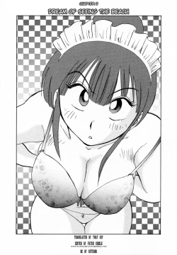 Page 95 of Maid no Mitsuko-san Vol.1