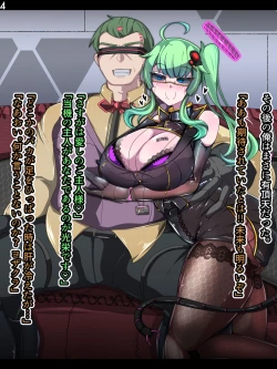 Page 6 of Tokukei Shikkou Tystopia 03