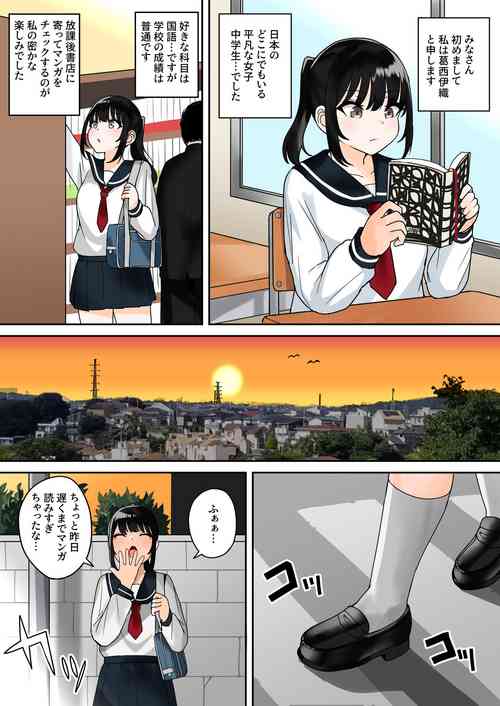 Download Heibonna JC-chan ga Isekai ni Tensei Shite Okasareru