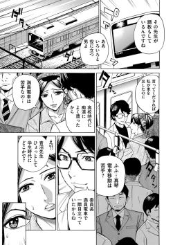 Page 205 of COMIC Kuriberon DUMA 2023-07 Vol.50