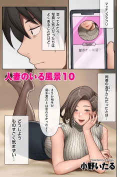 Page 47 of COMIC Kuriberon DUMA 2023-07 Vol.50