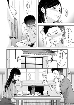 Page 72 of COMIC Kuriberon DUMA 2023-07 Vol.50