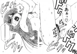 Page 13 of Tsuihou Kakugo THE Kaijou Hon CR37