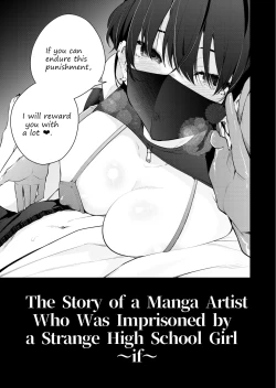 Page 4 of Mishiranu Joshikousei ni Kankin Sareta Mangakka no Hanashi| The Story of a Manga Artist Who Was Imprisoned by a Strange High School Girl ～if～