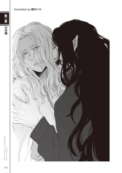 Page 61 of Kusa no Rekishi o Atsumete Mairimashita.  Oosame Kudasai - Light maniac text series sp Illustrated File of Homosexuality