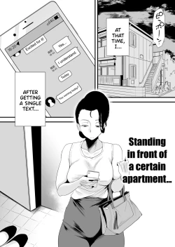 Page 33 of Dono Mama ga Suki