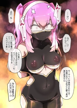 Page 4 of Sabaku no Kuni de Harem no Mesu Dorei ni Ochiru Onnanoko