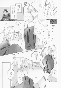 Page 46 of Say you love me!