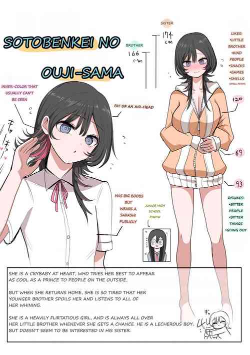 Download Sotobenkei no Ouji-sama + Yarashii Kuuki ni naru kyoudai | A Prince Who Acts Cool Outside but Timid at Home + Siblings In A Naughty Mood