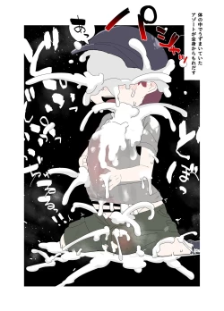 Page 26 of Ningyō Asobi + Omake