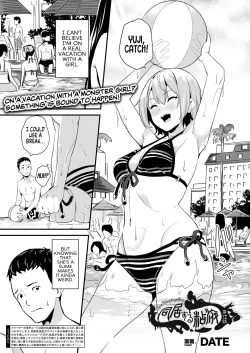 Page 1 of Doukyo Suru Neneki Ch. 12 |  | Slime living together Ch. 12