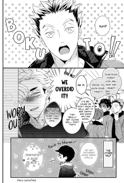 Page 45 of Tokyo Joukyou Monogatari