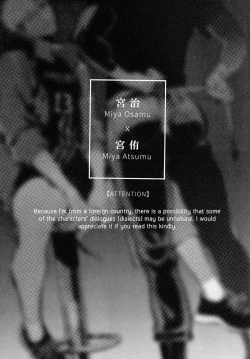 Page 2 of Onedari Kinshi! | No Pleading!