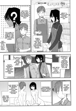 Page 21 of Mysterious ni Koi Shite | Mysterious in Love