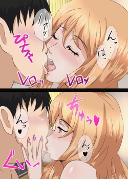 Page 21 of Otaku ni Yasashii Iede Gal