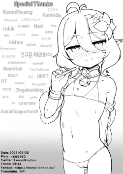 Page 59 of 私と主さまの妊活日誌