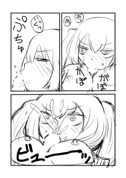 Page 6 of C87 De Muhai Shita Mono