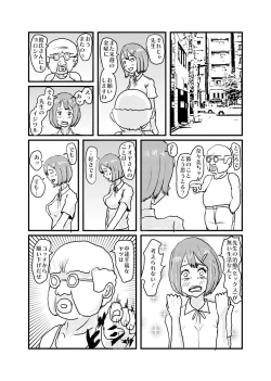 Page 24 of Saikyou no Dansei pheromone o Motsu Jijii ga Mesugaki o Kuichirakasu