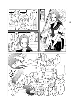 Page 26 of Saikyou no Dansei pheromone o Motsu Jijii ga Mesugaki o Kuichirakasu