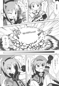 Page 4 of NanoVi-bon!