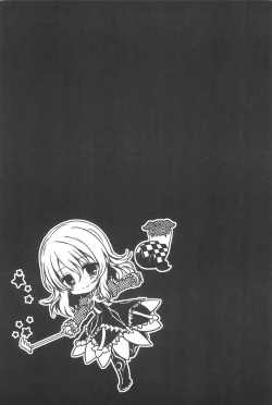 Page 23 of LIARxLIAR