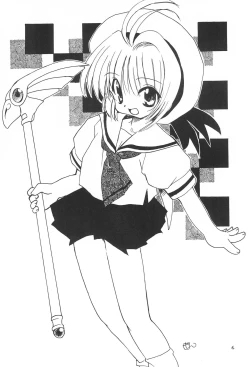 Page 8 of Aozora ONLY YOU