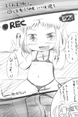 Page 27 of Kenja Time