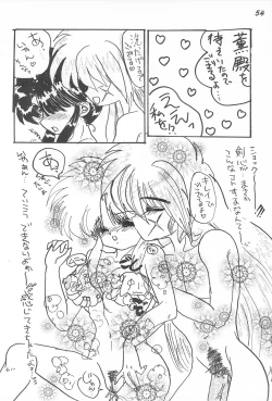 Page 56 of Gokuraku Tokkyuu CAMERON