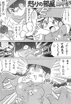 Page 68 of Gokuraku Tokkyuu CAMERON