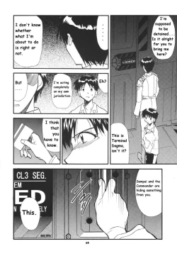 Page 214 of RE-TAKE Soushuuhen Zen Nenrei Ban Dai Ichi Shuu