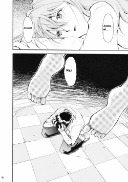 Page 84 of RE-TAKE Soushuuhen Zen Nenrei Ban Dai Ichi Shuu