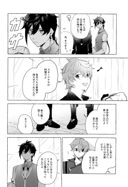 Page 14 of =999 <Jou>