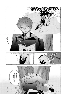 Page 17 of =999 <Jou>