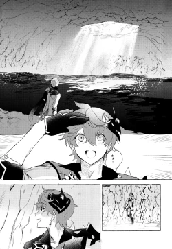 Page 31 of =999 <Jou>