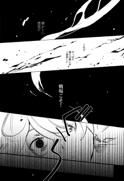 Page 34 of =999 <Jou>