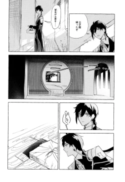 Page 36 of =999 <Jou>