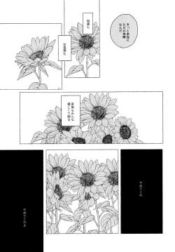 Page 44 of =999 <Jou>