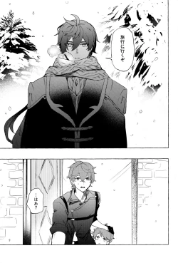 Page 7 of =999 <Jou>