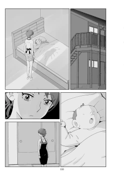 Page 154 of Futoshi 3