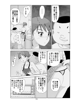 Page 157 of Futoshi 3