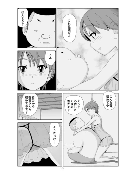 Page 164 of Futoshi 3