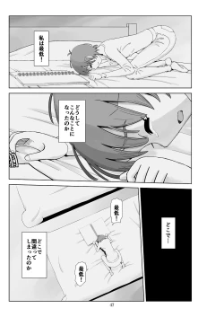 Page 48 of Futoshi 3