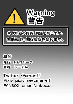 Page 36 of Moto Yan Kaa-chan wa Ore no Onna Botehara Ninpu