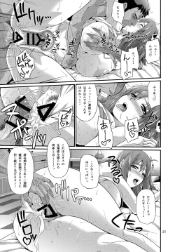 Page 21 of K-Cup Joshikousei Saiin Oil Massage