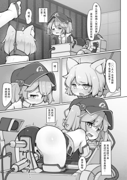 Page 17 of Nitori ni Osowaru Kikai no Tsukaikata Kiso kara Ouyou made | 荷取来教你机械的使用方法 从基础到应用