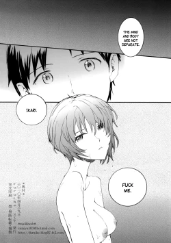 Page 25 of A CORNER OF ABSOLUTE ZERO