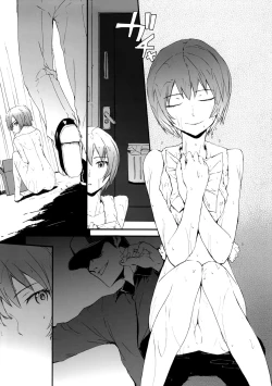 Page 6 of A CORNER OF ABSOLUTE ZERO